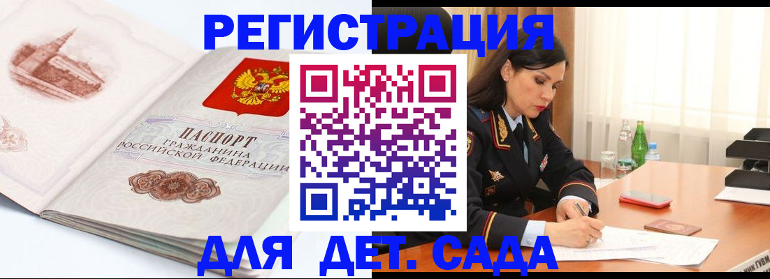 форма 3 в Коркино
